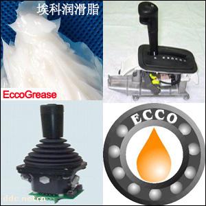 Ecco AG461气阀密封润滑脂